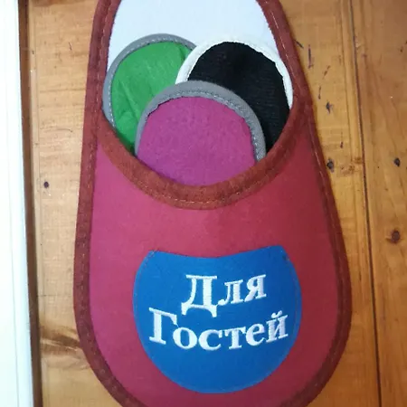 Séjour chez l'habitant яблуневий сад
